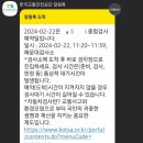 해운대자동차검사소 | 해운대 자동차 검사소 방문 후기