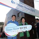 해피하우스 이미지