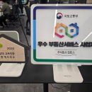 인스타부동산중개 네이버블로그