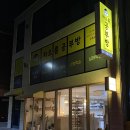 빠넴(panem)