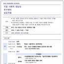 서울대학교 경영대학
