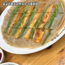 삼교리 동치미 막국수 이미지