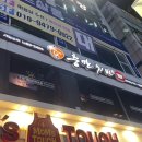 충만치킨 청주대점 이미지