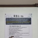 이산흑염소 | (대전 오정동 맛집) 진하고 뜨끈한 염소탕이 당길 때 &#34;이산 흑염소 오정점&#34; 솔직후기