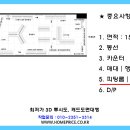 알뜰의류매장 이미지