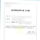 행정사사무소 활로 이미지