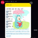 (주)바디프랜드 미아 | 세라젬 마스터V4 구입후기 / 등,허리 안좋은 온 가족이 잘 사용중인 세라젬 의료기기