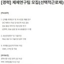 (주)유영제약 이미지