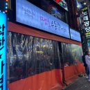 우리 집 내 손으로 명당 만들기 이미지