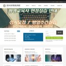 한국수레평생교육원