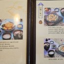 이촌사누끼