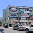 초원세탁소 이미지