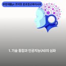 AK운동맞춤센터 이미지