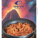 낭만제육 이미지