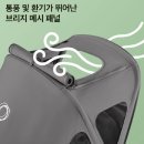 썬 | 부가부 폭스5 브리지 썬캐노피 내돈내산 후기 설치방법 자외선차단 모기장