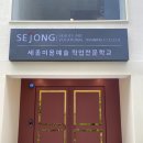 벌크커피순천 이미지