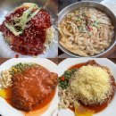 맛있는양분식 | 부산시청맛집 수제 경양식돈까스가 맛있는 스완양분식 부산시청점 내돈내산 후기