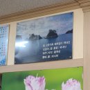 섬마을해물찜 이미지