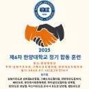 김재범 유도관 이미지