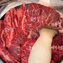 모듬내길 | 포항 북구 소고기 맛집 매일한우 7만원대 모듬한판 후기