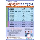 제과기능사(자격증과정 / 주간) 이미지