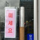 이순살장군 이미지