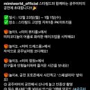 한월드스토어 이미지