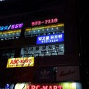 빛고을유도관 이미지