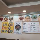 정여사 손칼국수 이미지