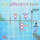 파리바게트 인천연희점 이미지