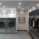 그린빨래방 이미지