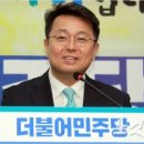 이철희 CBS 기사 워딩. 이미지