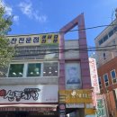장앤리헤어모드