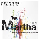 부천역사쇼핑몰(이마트) 이미지