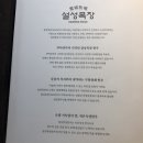 도곡목장 이미지