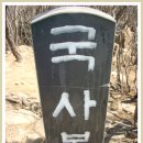 노오지JC 공항 전방(30+10) | 2012.04.07 (토) 무의도 국사봉 스케치-3^*^