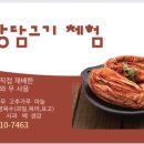 은진농장 이미지