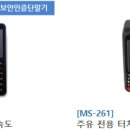 한국부가통신 이미지
