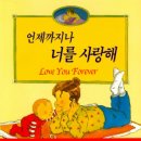 엄마가 만드는 그림책 이미지