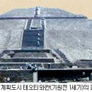 유민건설(주) 이미지