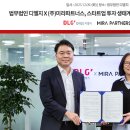 디파트너스