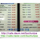 선학골