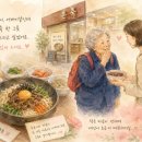 본죽오남점 | 봄날처럼 따뜻했던 어버이날