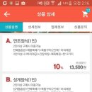 만조이천쌀밥 이미지