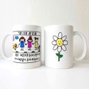 나만의 전사 머그컵 만들기 이미지