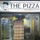 [서울/보문] 보문동 맛집 더피자 보문점