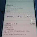 배떡 월곡점 | 광주 배떡 신창점 로제떡볶이 드디어 배달시켜봄 :D!