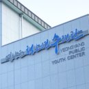 영양군 청소년수련관 이미지