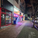 홈 게임랜드 이미지