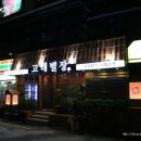 고래초밥 이미지